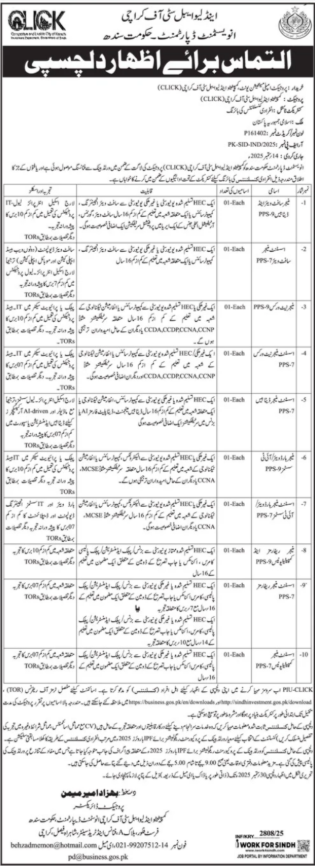 Investment Department Sindh Apply Jobs 2025 Investment Department Sindh Apply Jobs 2025