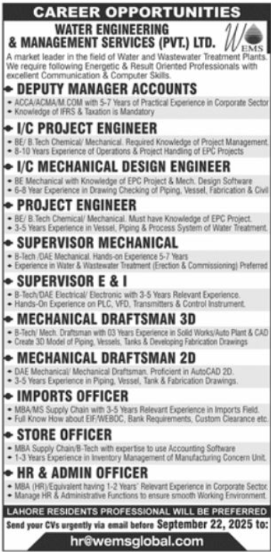Water Engineering And Management Service Apply Jobs 2025 Water Engineering And Management Service Pvt Ltd Jobs 2025